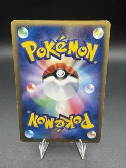 Cradily Pokemon TCG Japan EX Legend Maker 014/086 Holo Rare 1st Ed MP - Image 2