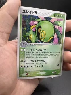 Cradily Pokemon TCG Japan EX Legend Maker 014/086 Holo Rare 1st Ed MP - Image 3
