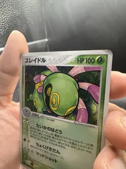 Cradily Pokemon TCG Japan EX Legend Maker 014/086 Holo Rare 1st Ed MP - Image 4