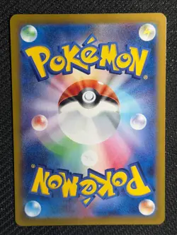 Kecleon 118/106 Art Rare Super Electric Breaker Pokemon Japanese Near Mint - Image 2