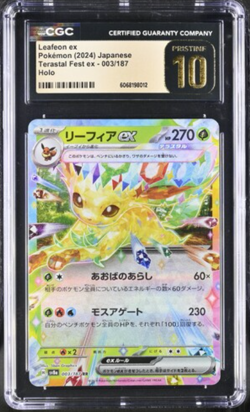 Pokemon CGC Pristine 10 Leafeon ex 03/187 Sv8a: Terastal Fest Ex Holo (Japanese) - Image 1
