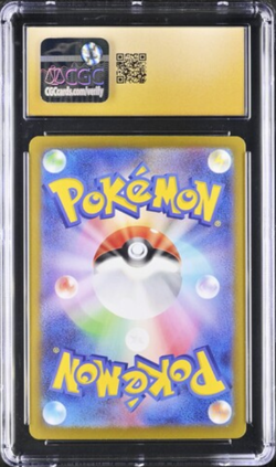 Pokemon CGC Pristine 10 Leafeon ex 03/187 Sv8a: Terastal Fest Ex Holo (Japanese) - Image 2