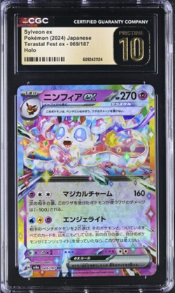 2024 Pokemon Japanese Terastal Fest ex #069 Sylveon ex CGC 10 PRISTINE - Image 1