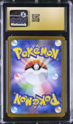 2024 Pokemon Japanese Terastal Fest ex #069 Sylveon ex CGC 10 PRISTINE - Image 2