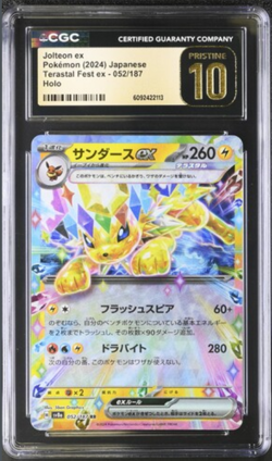 2024 Pokemon Japanese Terastal Fest ex 52/187 Holo Jolteon EX CGC 10 PRISTINE - Image 1