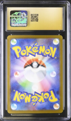 2024 Pokemon Japanese Terastal Fest ex 52/187 Holo Jolteon EX CGC 10 PRISTINE - Image 2