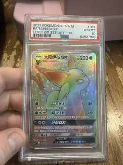 2023 POKEMON SIMPLIFIED CHINESE CSMY C-EEVEE GX SET GIFT BOX ESPEON GX PSA 10 - Image 1