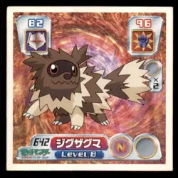 2004 Pokemon Amada Sticker Collection Zigzagoon Japanese #642 - Image 1