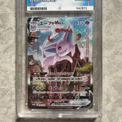 Pokemon Espeon Vmax Promo Japanese 189/s-p Eeveelution Gem Mint Ace 10 Full Art - Image 4