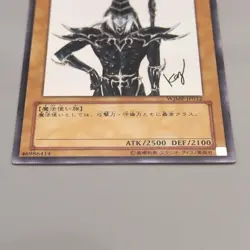 Yu-Gi-Oh Dark Magician WJMP-JP012 Ultra Promo 2008 Near MINT Japanese u199 - Image 4