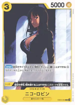 Extra Booster: One Piece Heroines Edition #EB03-054 Nico Robin (054) - Image 1