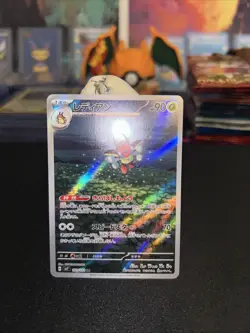 ✨Pokemon TCG Ledian AR 103/102 SV7a Stella Miracle Pokemon TCG Japanese NM US✨ - Image 1