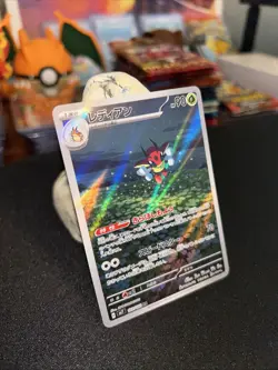 ✨Pokemon TCG Ledian AR 103/102 SV7a Stella Miracle Pokemon TCG Japanese NM US✨ - Image 2