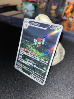 ✨Pokemon TCG Ledian AR 103/102 SV7a Stella Miracle Pokemon TCG Japanese NM US✨ - Image 3