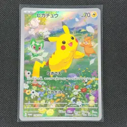 Pikachu - 218/SV-P 2024 - Summer Promo Pack - Japanese - Pokemon Card - NM/M - Image 1