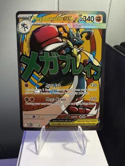 2026 Pokemon Ascended Heroes Mega Lucario EX Poster Collection Promo Card (P2) - Image 1