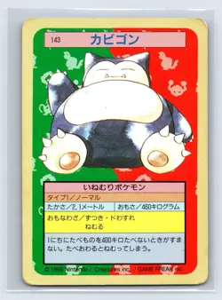 Pokemon Card Japanese Snorlax No. 143 Top sun Topsun Nintendo 1995 Blue Back - Image 1