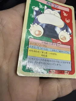 Pokemon Card Japanese Snorlax No. 143 Top sun Topsun Nintendo 1995 Blue Back - Image 5