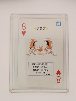Pokemon 1996 Krabby 8 of Hearts Green Playing Card Japanese - NM - Image 1