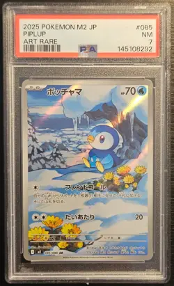 ⭐PSA 7 Piplup 085/080⭐ Inferno X Japanese Graded Pokemon Card - Image 1