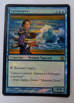 Magic Mtg FBB Russian FOIL Core Set 9th Edition Archivist near mint - Image 1