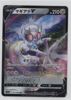 Magearna V Japanese Pokemon Sword & Shield Incandescent Arcana (s11a) #051 - Image 1