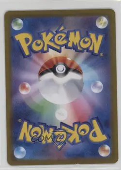 Magearna V Japanese Pokemon Sword & Shield Incandescent Arcana (s11a) #051 - Image 2