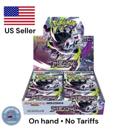 Pokemon Abyss Eye Booster Box (Japanese) M5 - US SELLER - Image 1