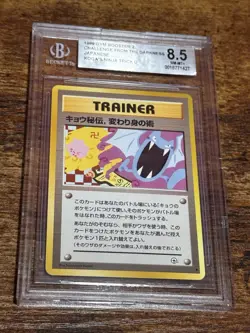 Pokemon WOTC 1999 🤺 Japanese Gym 2 Koga's Ninja Trick BGS 8.5 NM-MT +✨ Banned - Image 1