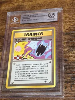 Pokemon WOTC 1999 🤺 Japanese Gym 2 Koga's Ninja Trick BGS 8.5 NM-MT +✨ Banned - Image 2