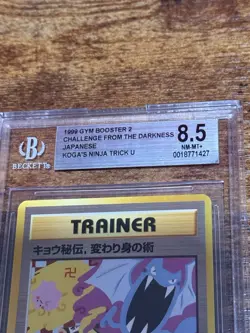 Pokemon WOTC 1999 🤺 Japanese Gym 2 Koga's Ninja Trick BGS 8.5 NM-MT +✨ Banned - Image 3