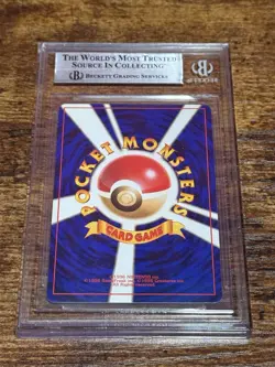 Pokemon WOTC 1999 🤺 Japanese Gym 2 Koga's Ninja Trick BGS 8.5 NM-MT +✨ Banned - Image 4