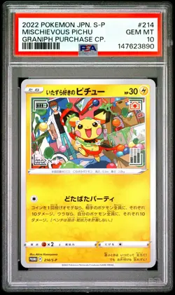 2022 POKEMON JAPANESE S PROMO GRANIPH PURCHASE CAMPAIGN MISCHIEVOUS PICHU PSA 10 - Image 1