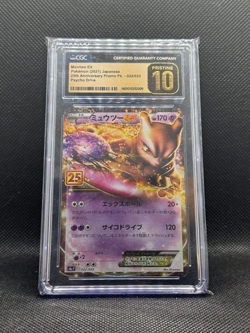 2021 Pokemon Japanese Mewtwo EX 022/025 25th Anniversary Promo CGC PRISTINE 10 - Image 1