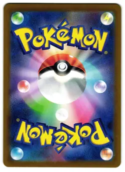 Feebas 110/106 - 🌊 Super Electric Breaker Pokemon TCG Japanese Holo 🖤 - M/LP - Image 2