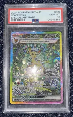 2024 Pokemon JPN SV8A-TERASTRIAL Fest Leafeon EX Special Art Rare PSA 10 GEM MT - Image 1