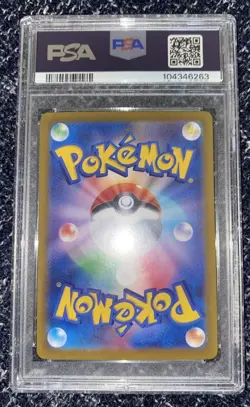 2024 Pokemon JPN SV8A-TERASTRIAL Fest Leafeon EX Special Art Rare PSA 10 GEM MT - Image 2