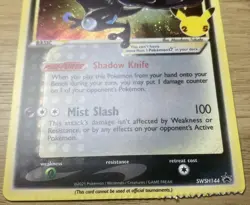 Pokemon: Sword & Shield 25th Anni. Promo Greninja Star Holo **Production Error** - Image 2