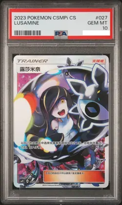 Pokemon TCG S-Chinese Lusamine 027/024 CSMPiC SR Full Art Holo Mint PSA 10 - Image 1