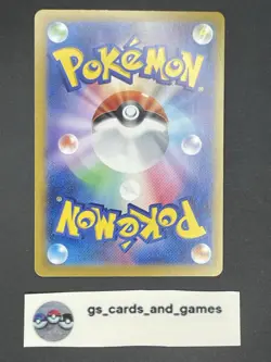 Squirtle 170/165 AR Art Rare Holo - Sv2a: Pokemon 151 - Japanese Pokemon TCG - Image 2