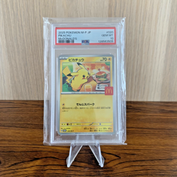 Pokemon TCG: Pikachu 020/M-P McDonald's Happy Set Promo PSA 10 Japanese - Image 1