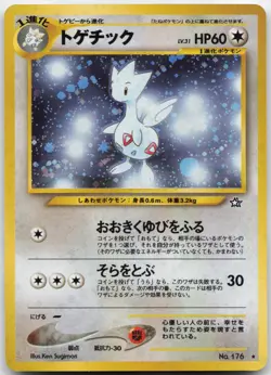 TOGETIC NO. 176 HOLO RARE NEO GENESIS POKEMON JAPANESE NM - Image 1