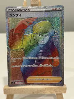 Japanese Brandon 120/098 HR s12 Paradigm Trigger Pokemon NM Full Art Rainbow - Image 1