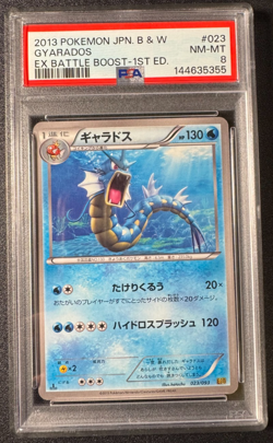 2013 POKEMON JAPANESE BLACK & WHITE EX BATTLE BOOST 1ST EDITION GYARADOS PSA 8 - Image 1