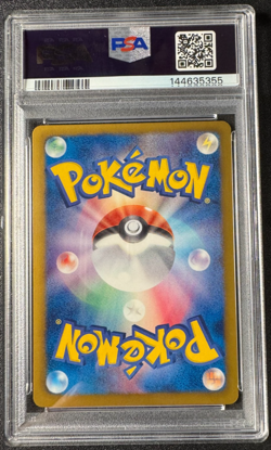 2013 POKEMON JAPANESE BLACK & WHITE EX BATTLE BOOST 1ST EDITION GYARADOS PSA 8 - Image 2