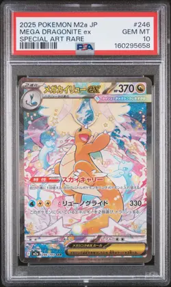 2025 POKEMON JAPANESE M2A-MEGA DREAM EX #246 MEGA DRAGONITE EX PSA 10 - Image 1