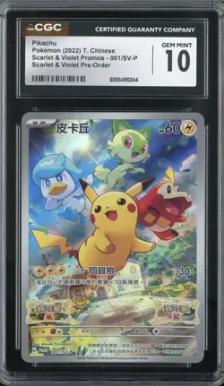 PIKACHU SCARLET & VIOLET PROMO 001/SV-P POKEMON CHINESE HOLO CGC 10 GEM MINT - Image 1