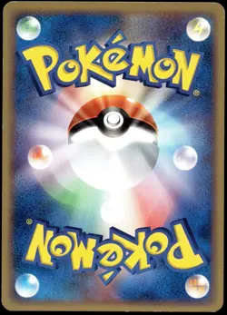 Japanese Pokemon Gastly 041/088 Mysterious Mountains EXC - Image 2