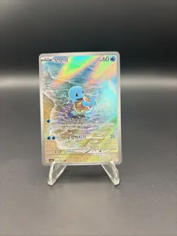 2023 Pokemon Squirtle TCG 170/165 Scarlet & Violet 151 Illustration Rare Korean - Image 1