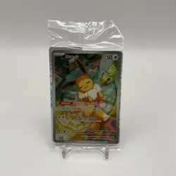 Eevee Pokemon Scarlet & Violet Promo #173 Sealed - Image 1